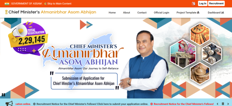 Atmanirbhar Assam