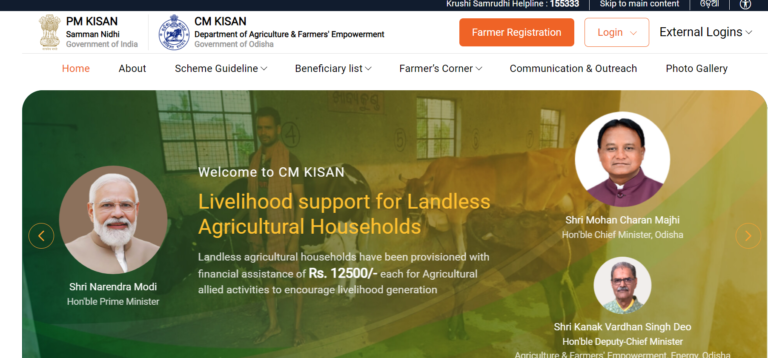 CM Kisan scheme